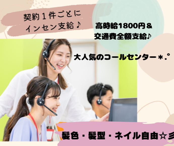 株式会社アスミルのアルバイト・バイト求人情報-13