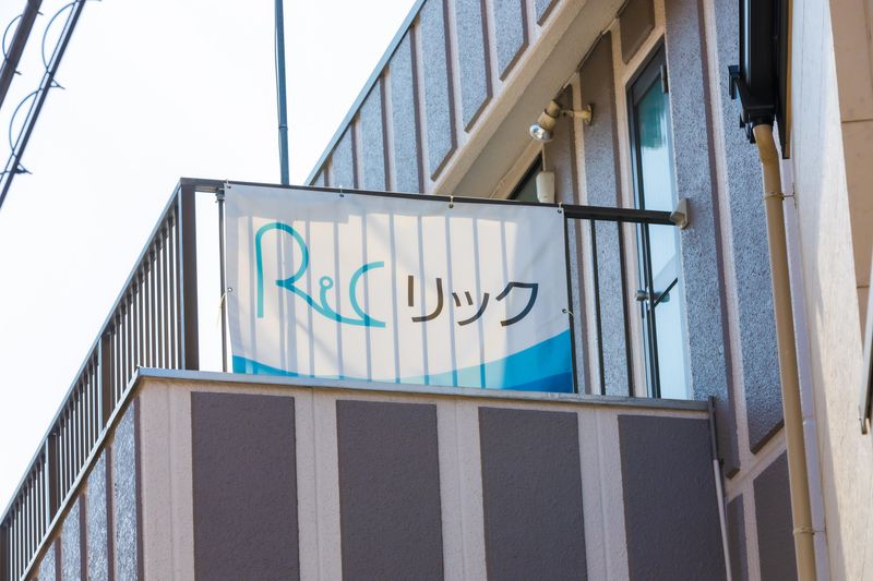 株式会社リックのアルバイト・バイト求人情報-05