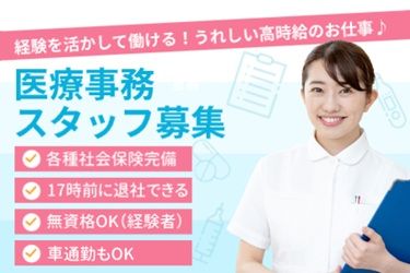 株式会社アソシオのアルバイト・バイト求人情報-22
