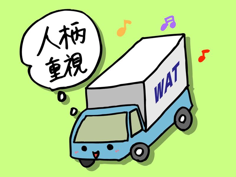 玉津営業所のアルバイト・バイト求人情報-02