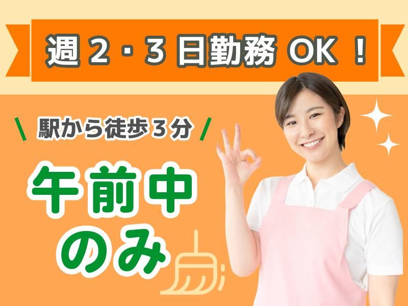 株式会社ビルメンテナンス湘南リコー(勤務地:湘南台の公共施設)のアルバイト・バイト求人情報-01