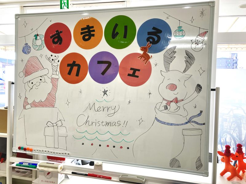 株式会社スマイルメディカル-0002の求人・転職情報