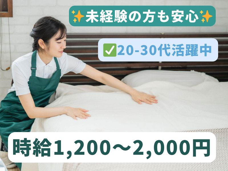 西中洲ビルのアルバイト・バイト求人情報-01