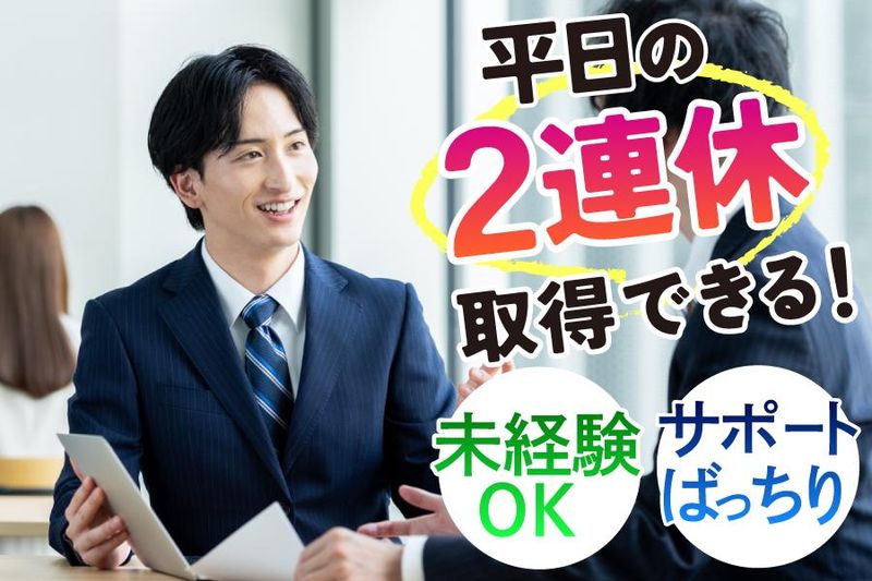 菊水引越センター株式会社　右京営業所のアルバイト・バイト求人情報-02