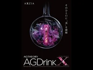 株式会社フィールドサーブジャパン　大阪支店のアルバイト・バイト求人情報