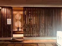 寿司 割烹 酉乃井のアルバイト・バイト求人情報-03