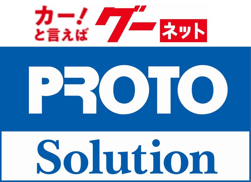 株式会社プロトソリューションの求人・転職情報