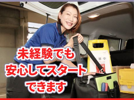 日本カルミック　東京都江東区辰巳(23区全域)のアルバイト・バイト求人情報-03