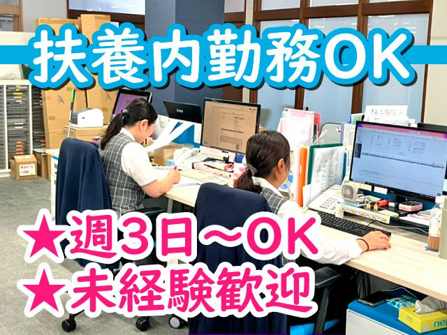 株式会社　有賀園ゴルフのアルバイト・バイト求人情報-06