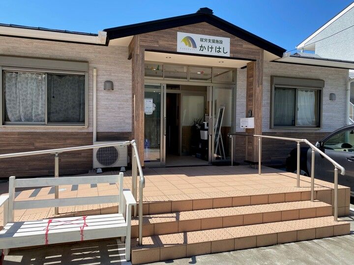 就労支援施設かけはしのアルバイト・バイト求人情報-02