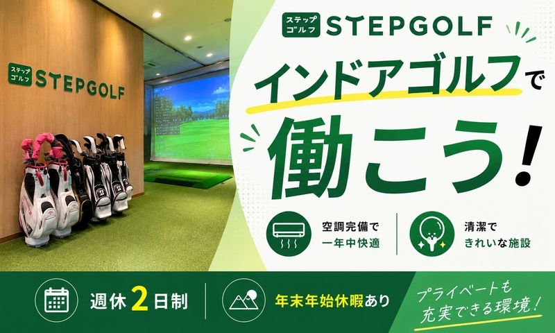株式会社細山田商事の求人・転職情報