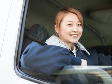 芳政運輸有限会社-0001の求人・転職情報