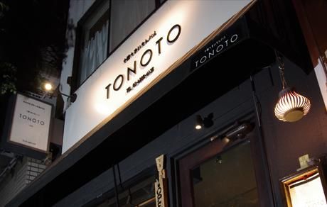 株式会社トノトプランニング-0003の求人・転職情報