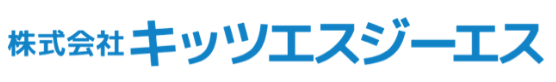 キッツエスジーエス(名古屋営業所)のアルバイト・バイト求人情報-04