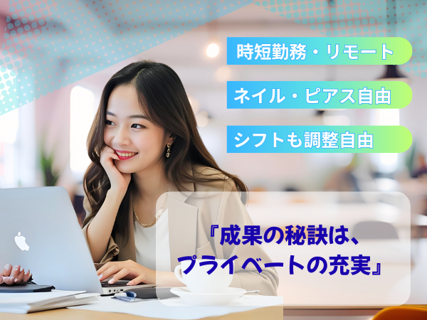 株式会社RISEの求人・転職情報