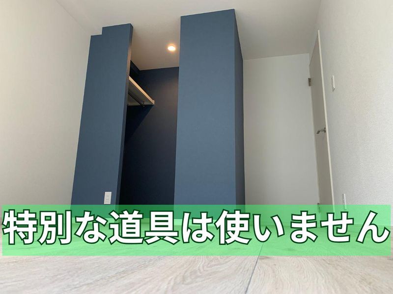 SmileLifeのアルバイト・バイト求人情報-02