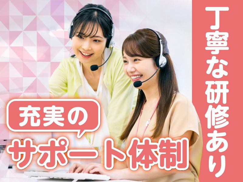 富士ソフトサービスビューロ株式会社_C535-CB3のアルバイト・バイト求人情報-05