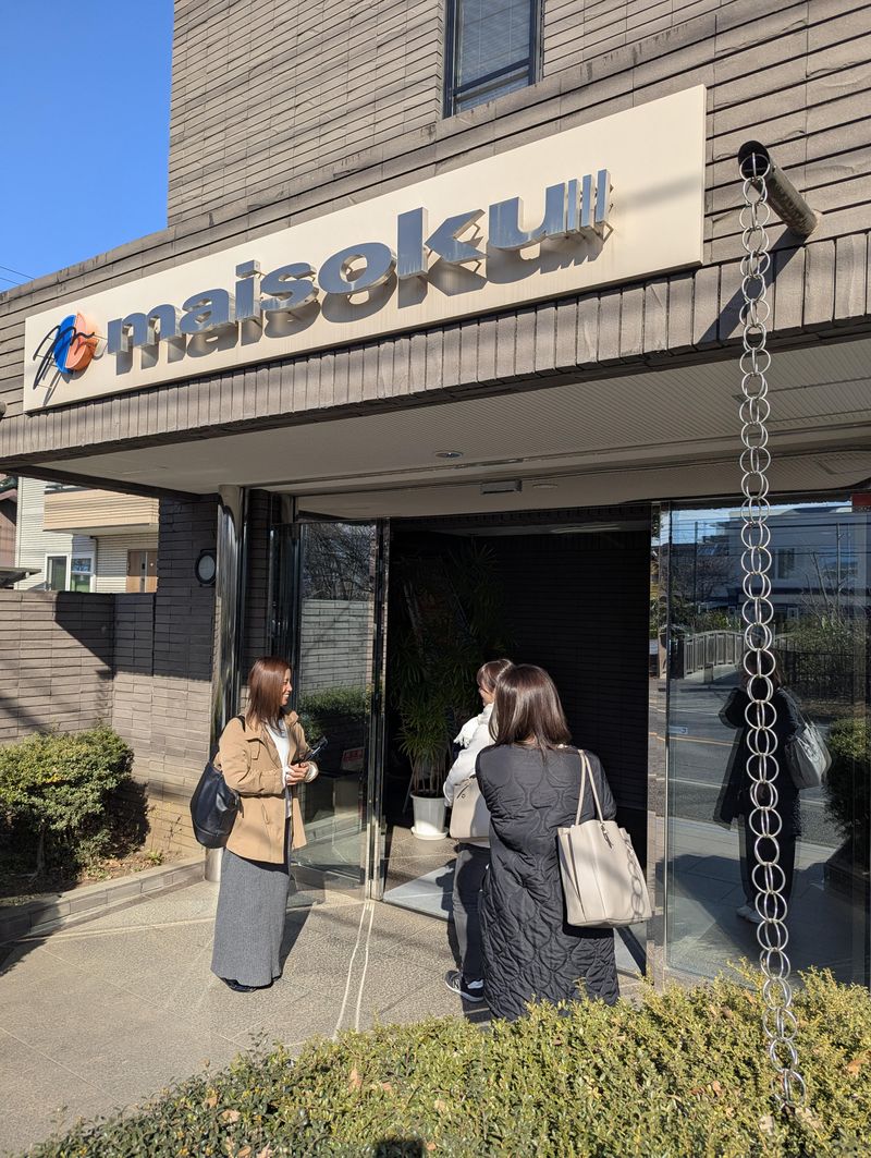株式会社マイソクの求人・転職情報