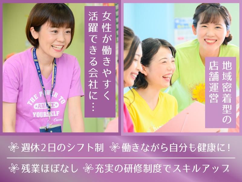 株式会社トップライジングの求人・転職情報