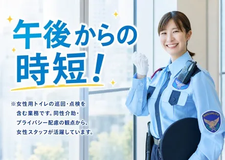 九州メンテナンス株式会社のアルバイト・バイト求人情報-05