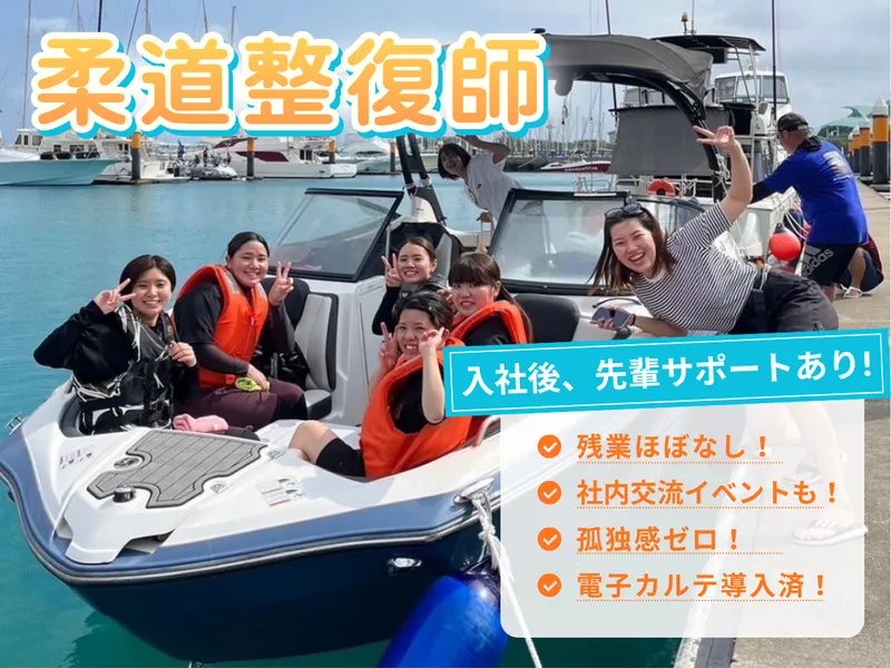 株式会社さくらメディカル沖縄-0020の求人・転職情報