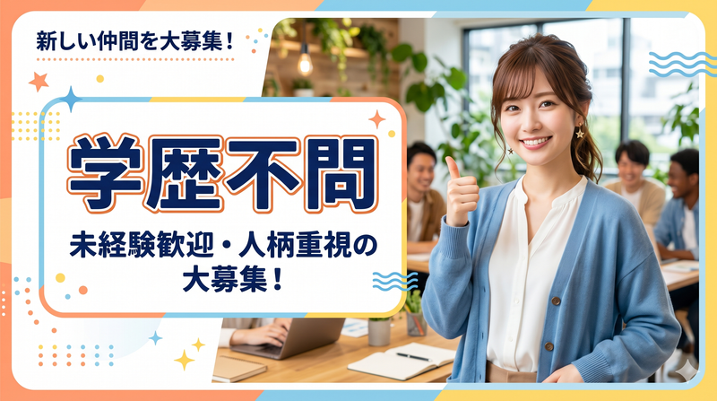 株式会社ワークナビ/ham010015
