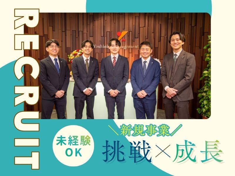 株式会社ビズアップ総研の求人・転職情報