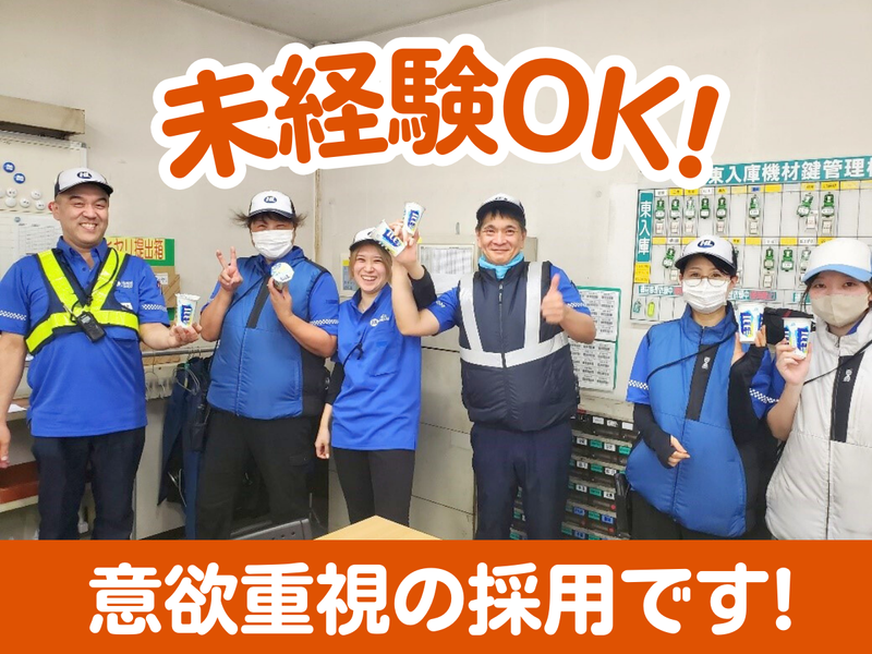 ホンダロジコム株式会社-0004の求人・転職情報