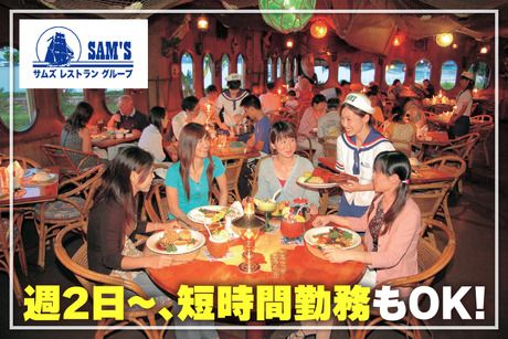 SAM’S(サムズ)　セーラーイン 国際通り店 /S06のアルバイト・バイト求人情報-35