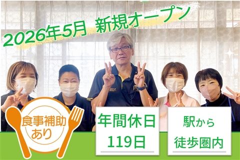株式会社アルファライフの求人・転職情報