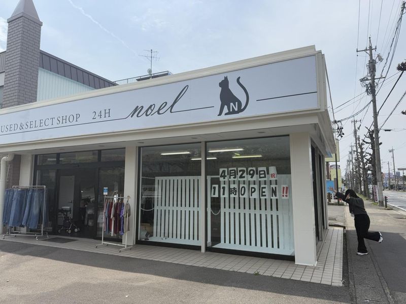 株式会社ノエルの求人・転職情報