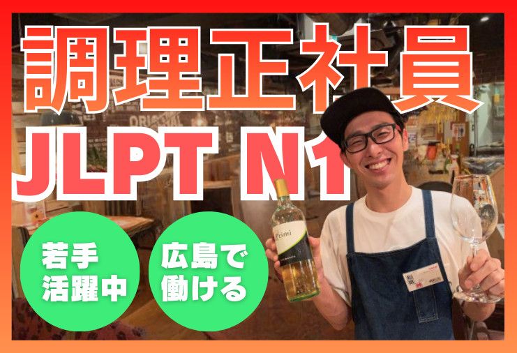 株式会社フレンド商会の求人・転職情報