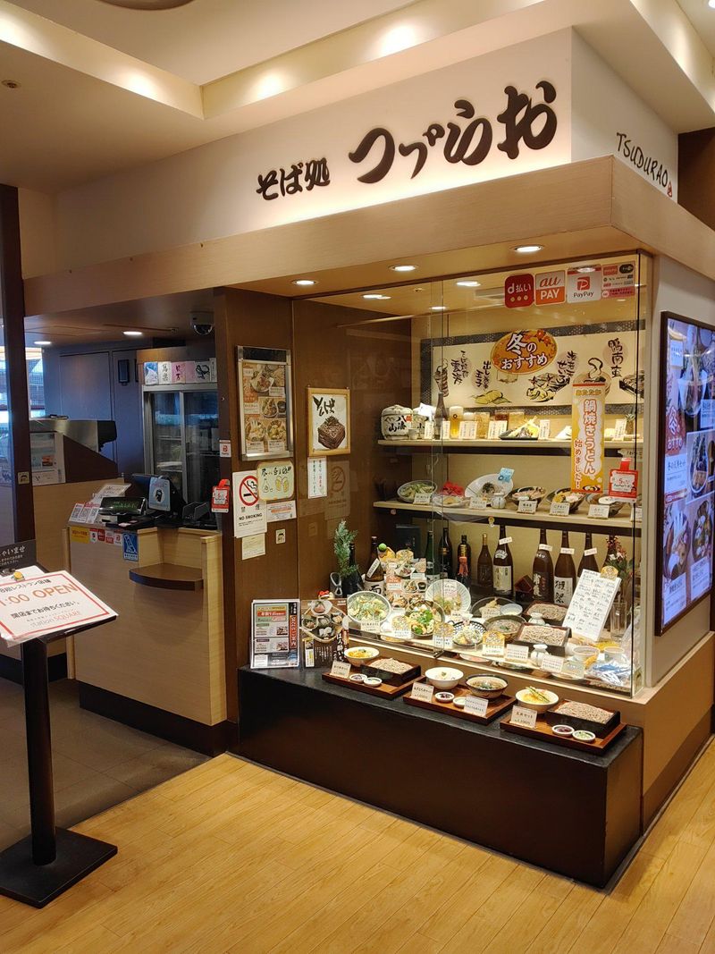 つづらお相模大野店の求人・転職情報-02