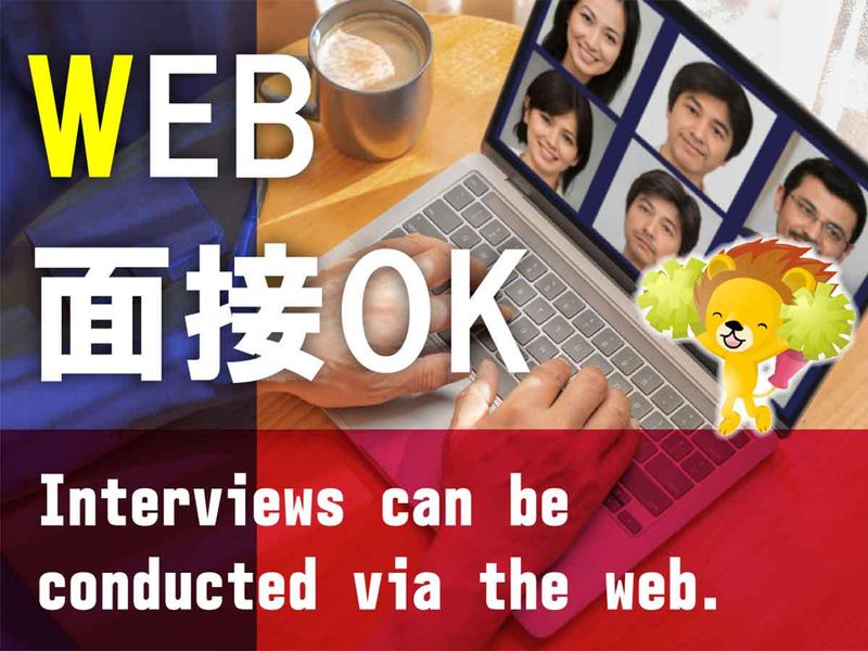 株式会社トーコー　滋賀支店のアルバイト・バイト求人情報-04