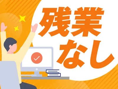 Ai56614 Filetype Pdfの求人 | Indeed (インディード)
