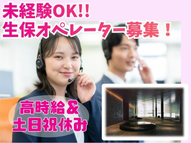 株式会社ＮＴＴネクシアの求人・転職情報