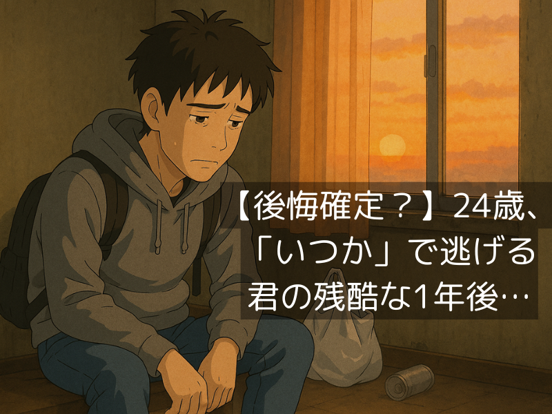 株式会社大喜のアルバイト・バイト求人情報-03