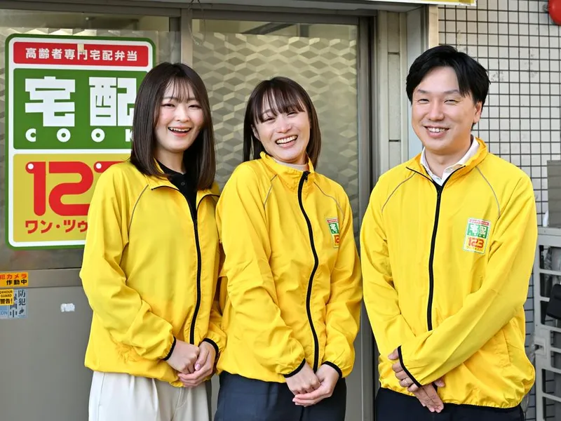 宅配クック123　土浦つくば店のアルバイト・バイト求人情報-02
