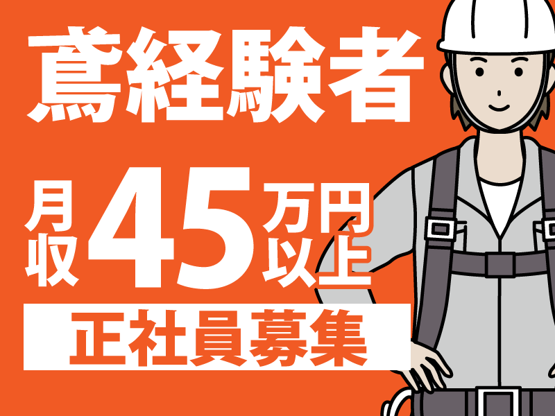 株式会社マルゲンの求人・転職情報