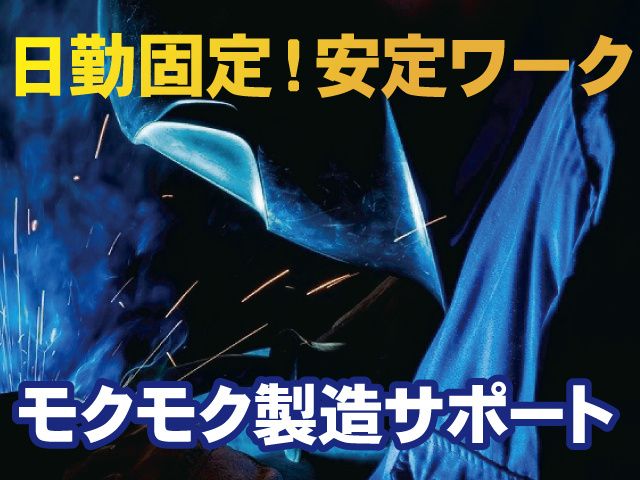株式会社ベストコミュニケーション 宇都宮支店のアルバイト・バイト求人情報-18