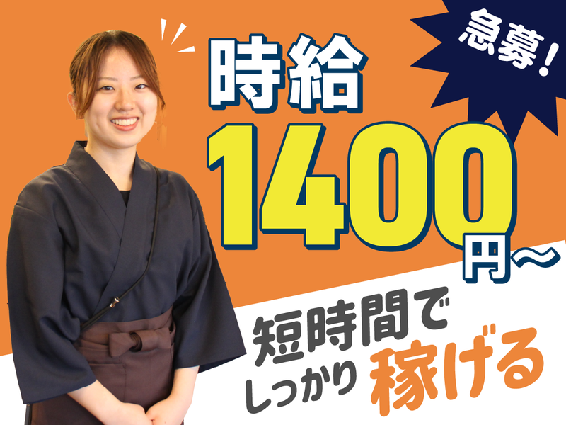 山下本気うどん　デックス東京ビーチ店のアルバイト・バイト求人情報-02