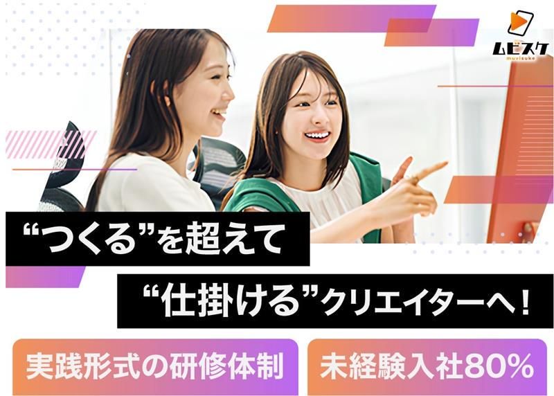 株式会社LIXIVの求人・転職情報