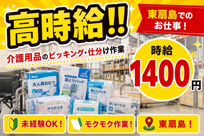 株式会社フィールドネットワーク351