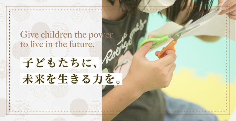 放課後等デイサービスゆづきのアルバイト・バイト求人情報-08