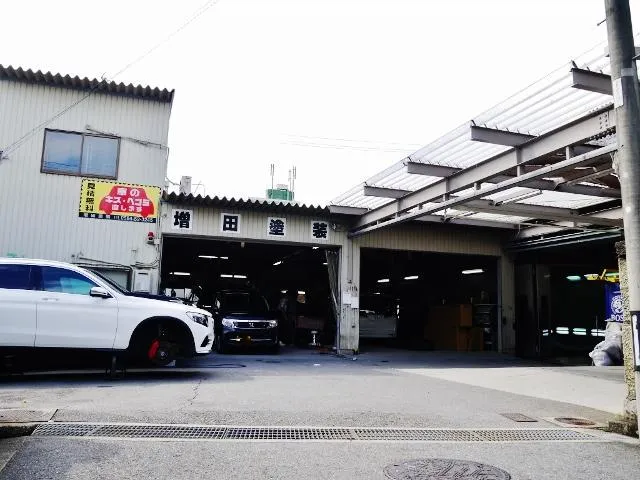 株式会社増田塗装の求人・転職情報
