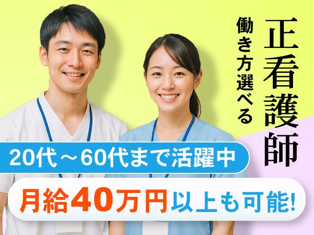 株式会社HOPEの求人・転職情報