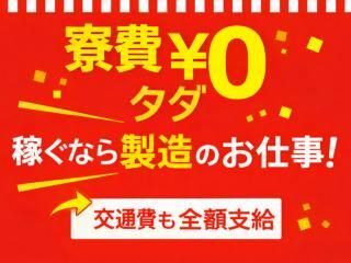 株式会社エイトビィの求人・転職情報