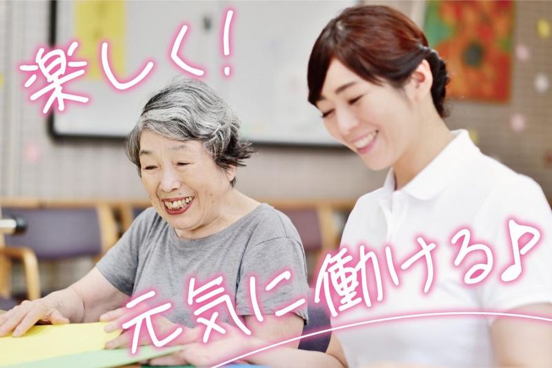 特別養護老人ホームゆうび苑のアルバイト・バイト求人情報-04