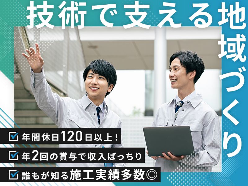 株式会社ＬｉＨａＳｕの求人・転職情報
