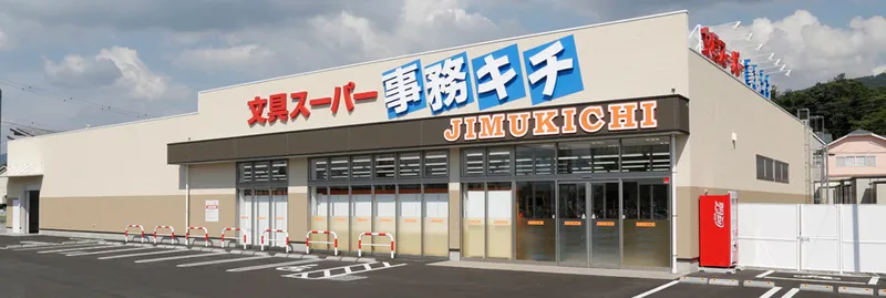 株式会社つちやのアルバイト・バイト求人情報-06
